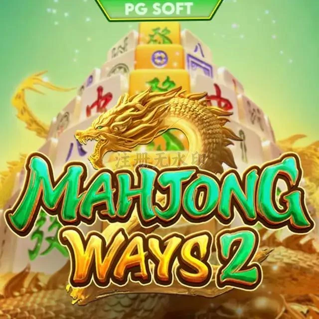 Download mahjongways2 APK Terbaru Full Version dan logamtoto: Rangkuman Brand yang Banyak Dicari